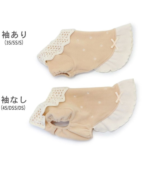 PET PARADISE ペットパラダイス ワンダフルストレッチ フリース 《お花刺繍》 小型犬 ベージュ