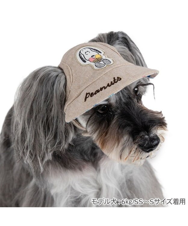 PET PARADISE スヌーピー リネン帽子  《アイス柄》 4S~3S / SS~S 小型犬 ベージュ