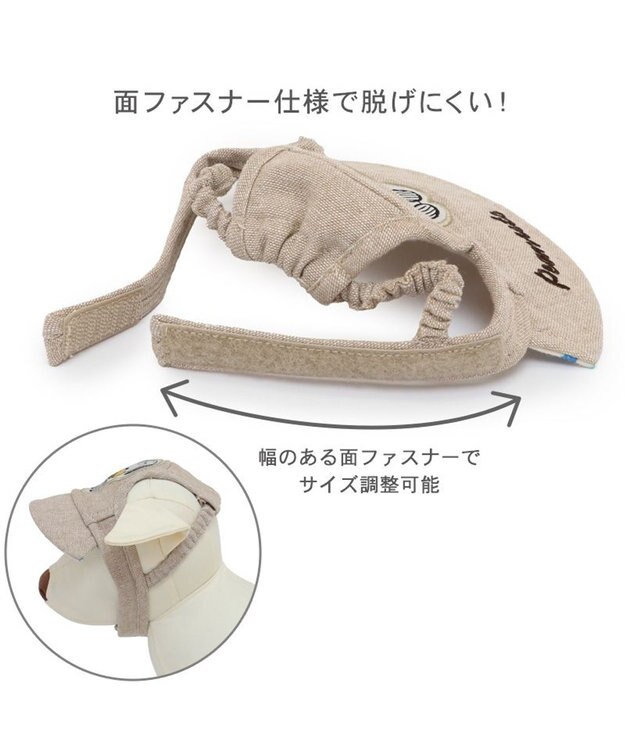 PET PARADISE スヌーピー リネン帽子  《アイス柄》 4S~3S / SS~S 小型犬 ベージュ