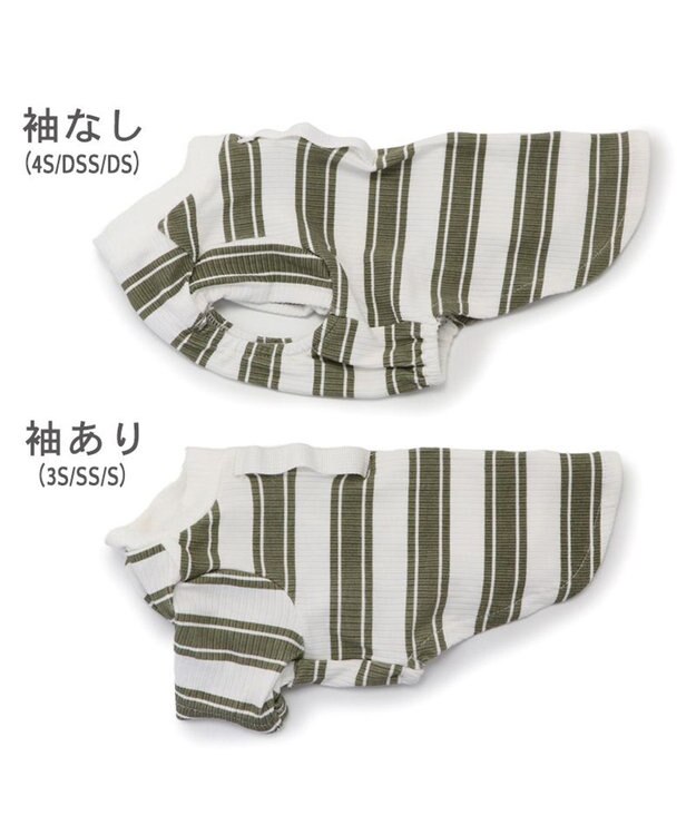 PET PARADISE ペットパラダイス 縞のびのびリブＴシャツ 小型犬 グリーン