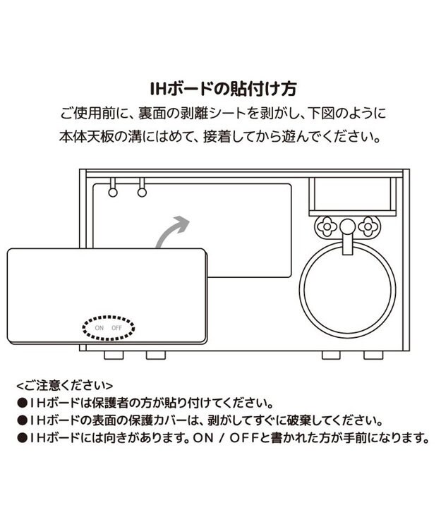 Mother garden マザーガーデン 野いちご キューティー デラックスキッチン UP 2025 ピンク（淡）