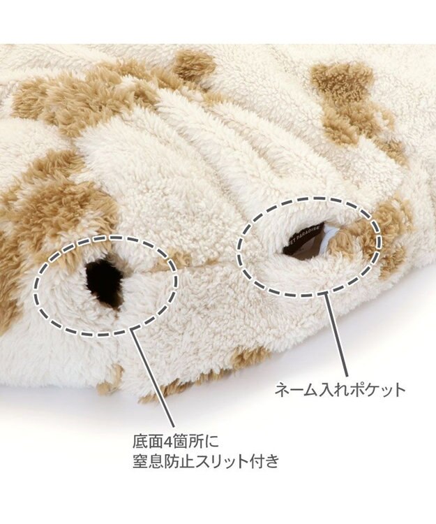 PET PARADISE ペットパラダイス くまちゃん織り 遠赤外線  筒型 寝袋   S ホワイト×ブラウン
