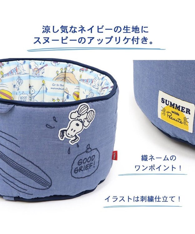 PET PARADISE スヌーピー クール カップ カドラー ベッド（55×25ｃｍ） 紺（ネイビー・インディゴ）
