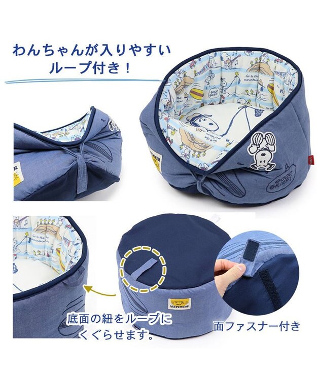 PET PARADISE スヌーピー クール カップ カドラー ベッド（55×25ｃｍ） 紺（ネイビー・インディゴ）