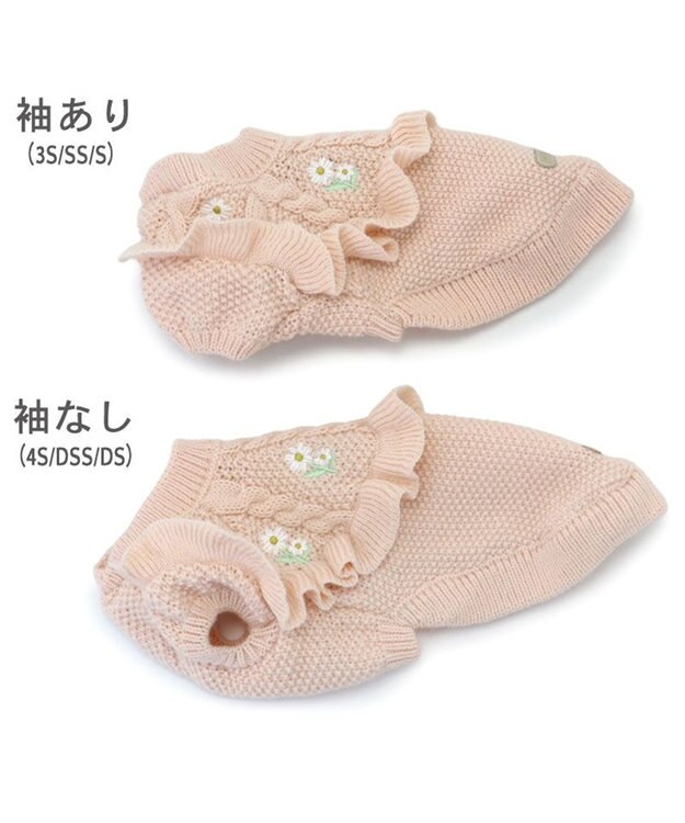 PET PARADISE ペットパラダイス お花フリルニット  小型犬 ピンク