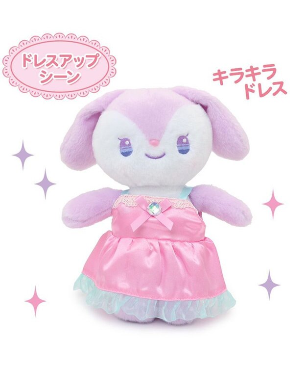 Mother garden ♪セット販売♪ くものうえのレインボーきせかえハウス&おしゃべりするマスコット ぷるねらちゃん