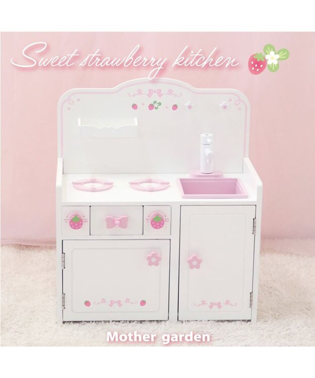 Mother garden ★マザーガーデン★ スウィートストロベリーキッチン 《本体のみ》 キッチン本体のみ