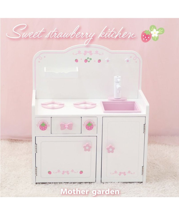Mother garden マザーガーデン スウィートストロベリーキッチン 《本体のみ》 キッチン本体のみ