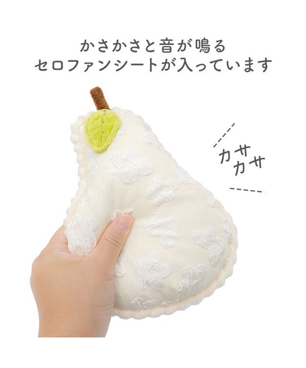 PET PARADISE ペットパラダイス猫おもちゃ 洋ナシ けりぐるみ ホワイト