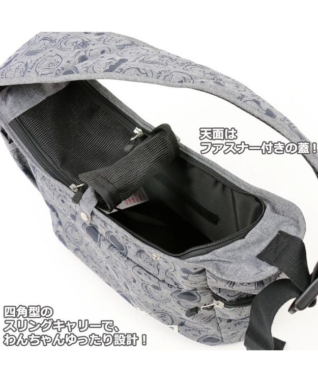 PET PARADISE スヌーピー スリング 《フェイス柄》S 超小型犬 グレー