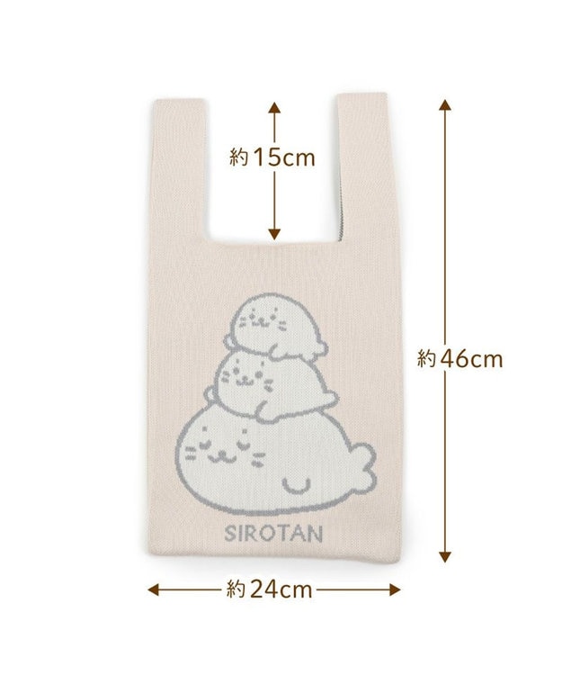 しろたん ニット マルシェバッグ / Mother garden | 【通販