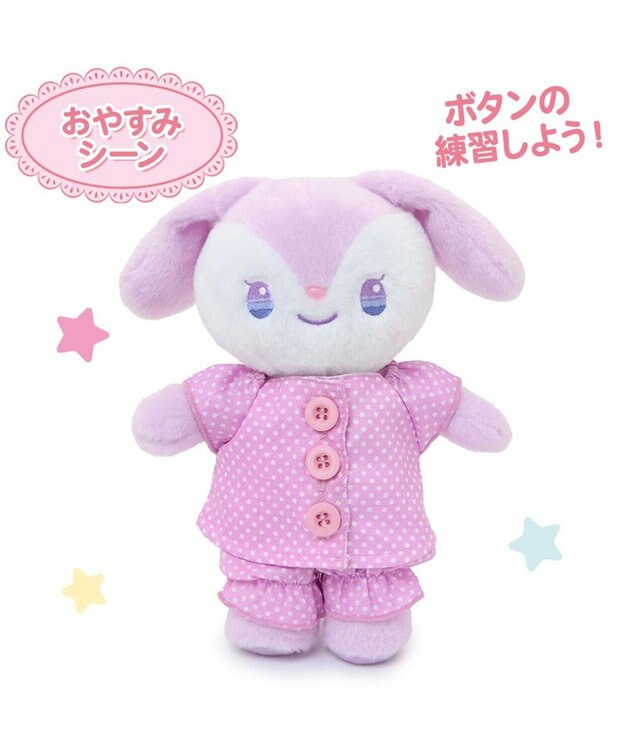 Mother garden ♪セット販売♪ くものうえのレインボーきせかえハウス&おしゃべりするマスコット ぷるねらちゃん