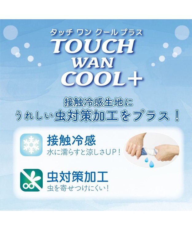 PET PARADISE ペットパラダイス タッチワンクールプラス Tシャツ 《いちご》 中型犬 大型犬 ホワイト×ピンク