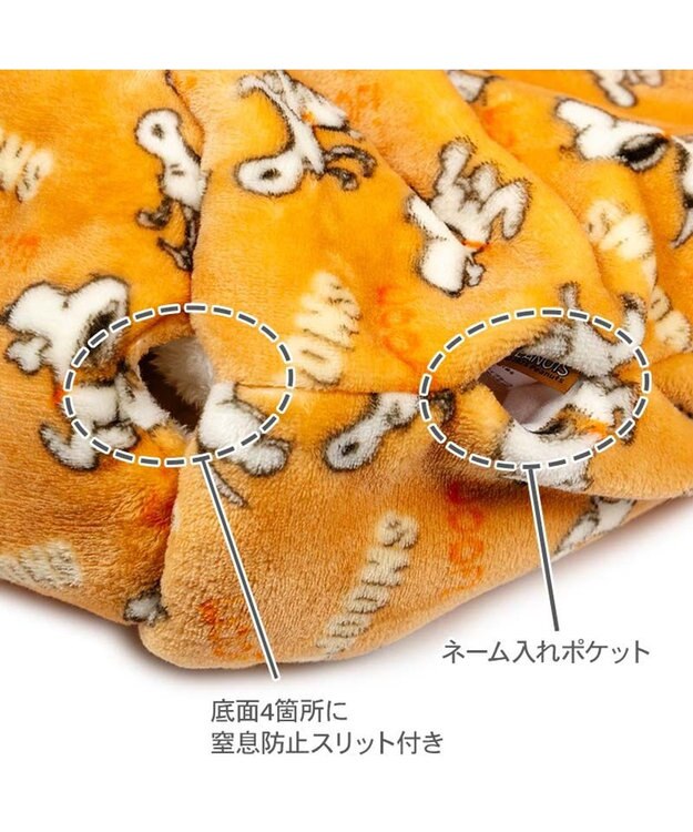 PET PARADISE スヌーピー 遠赤外線 筒型 寝袋 《てくてく》 Ｌ オレンジ