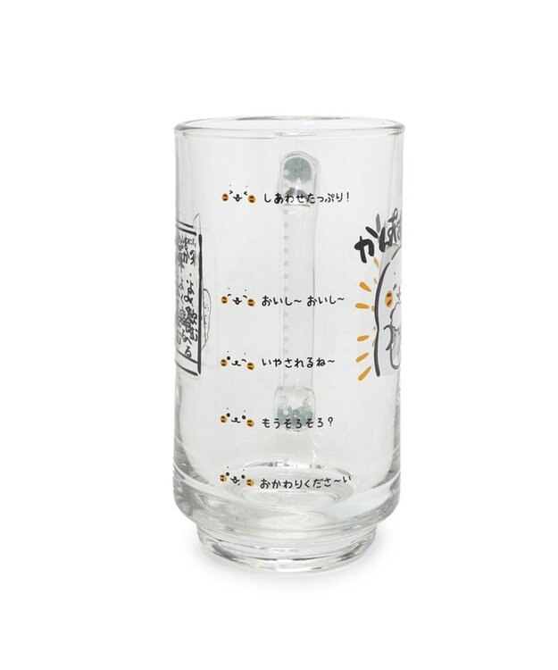 Mother garden しろたん ジョッキ 350mL 《かんぱ～い！》 単品 かんぱ～い！