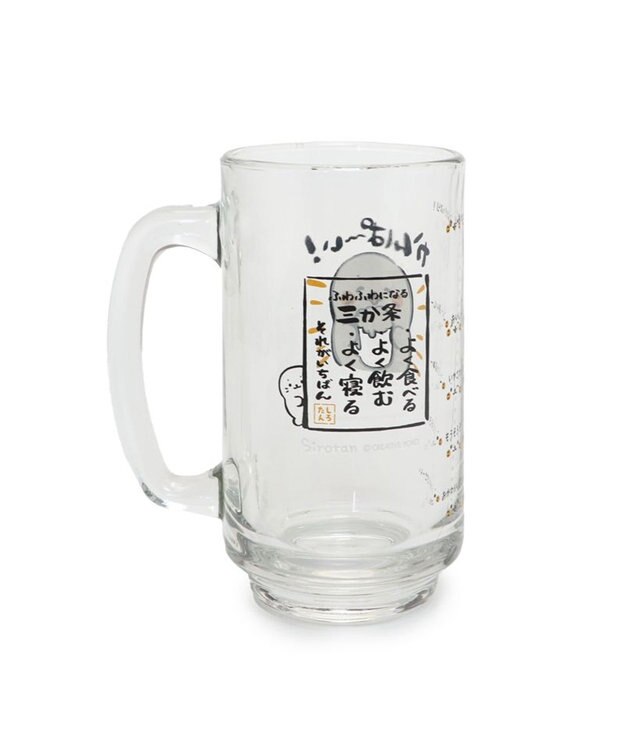 Mother garden しろたん ジョッキ 350mL 《かんぱ～い！》 単品 かんぱ～い！