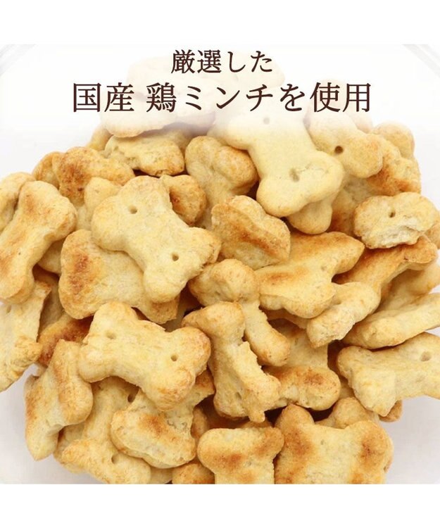PET PARADISE 鶏肉ミンチ ビスケット 100g 国産 -