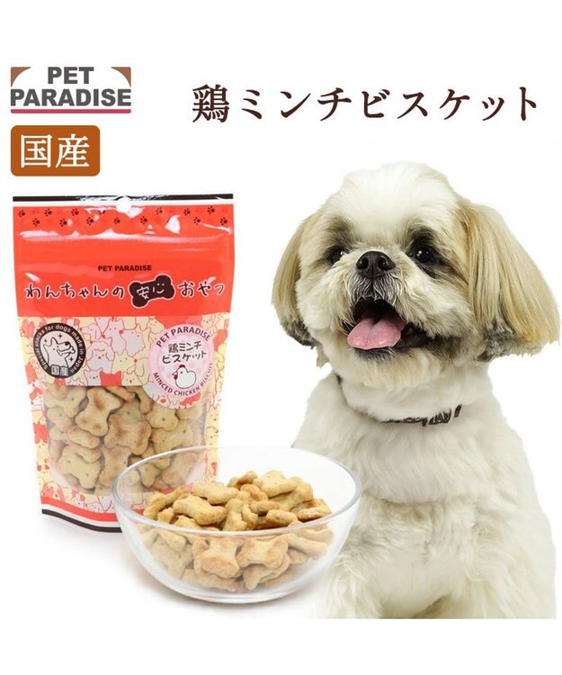 PET PARADISE 鶏肉ミンチ ビスケット 100g 国産 -