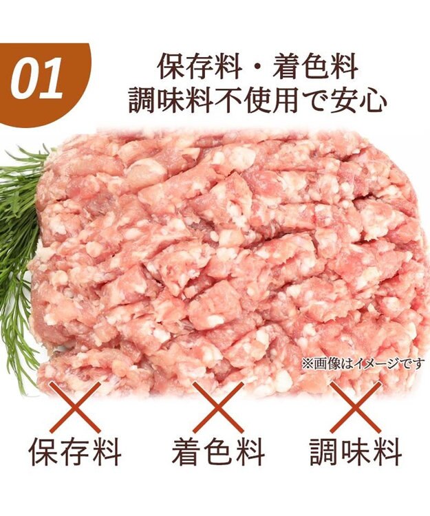 PET PARADISE 鶏肉ミンチ ビスケット 100g 国産 -