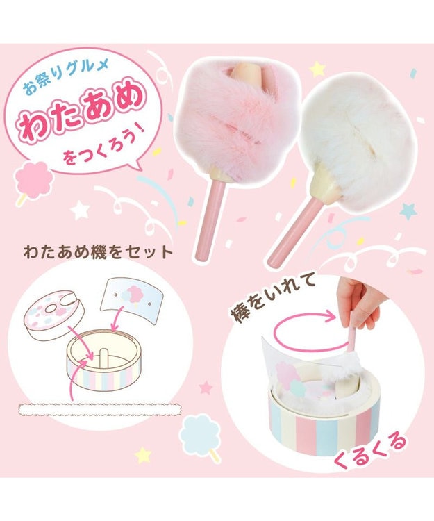 Mother garden マザーガーデン ままごと うさぎじるしの野いちご屋台 ピンク(淡)