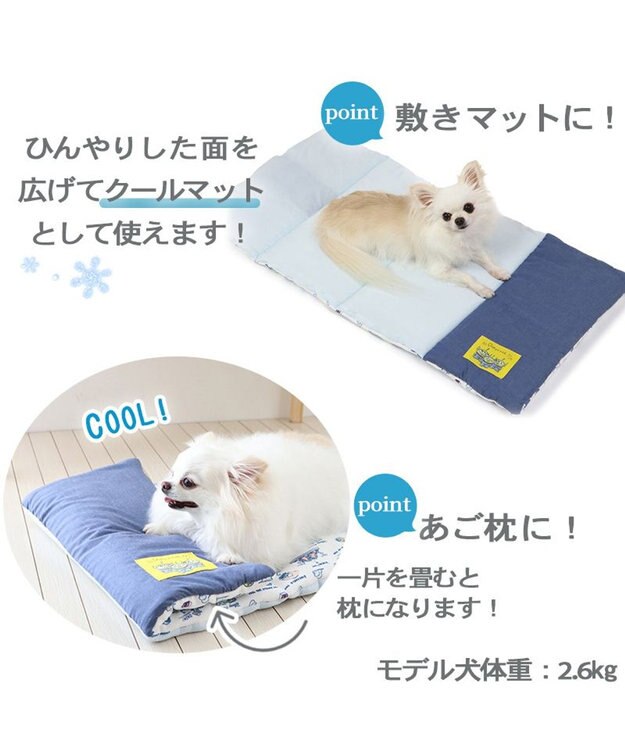 PET PARADISE ディズニー トイ・ストーリー クールロールマット (90×45cm) 紺（ネイビー・インディゴ）
