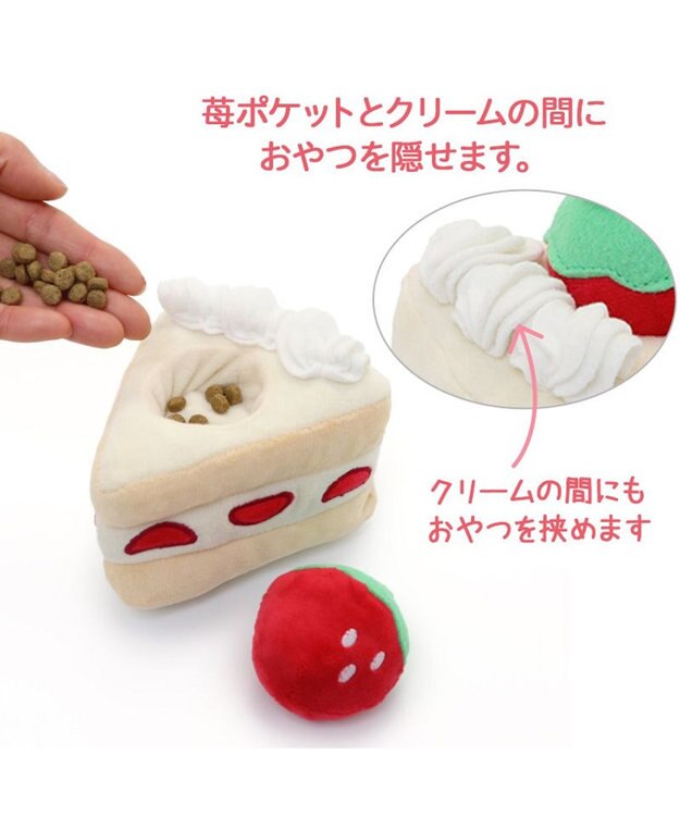 PET PARADISE 犬 おもちゃ 知育 ノーズワーク プチケーキ 白～オフホワイト