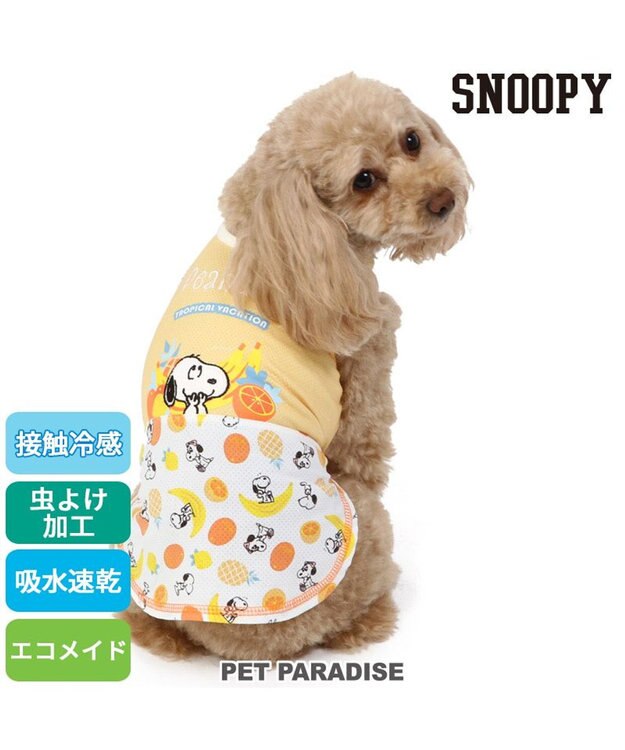 PET PARADISE 犬の服 春夏 ひんやり クール メッシュ 接触冷感 虫よけ スヌーピー フルーツ 柄タンクトップ 【小型犬】 クールマックスエコメイド 橙