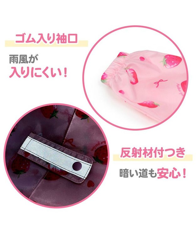 Mother garden マザーガーデン 野いちご 子供用 レインコート 100/110/120/130cm 収納巾着付き -