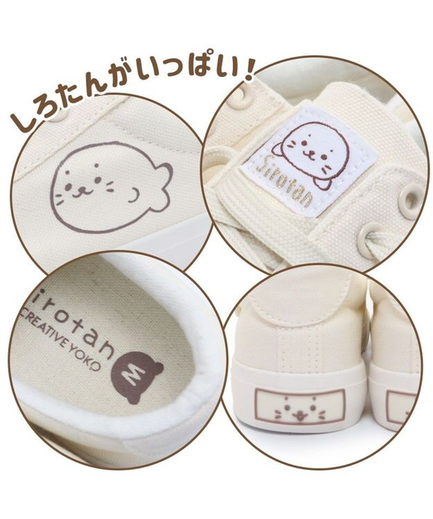 Mother garden しろたん キャンバススニーカー 《Mサイズ23.0～23.5cm/Lサイズ25.0～25.5cm》 白～オフホワイト