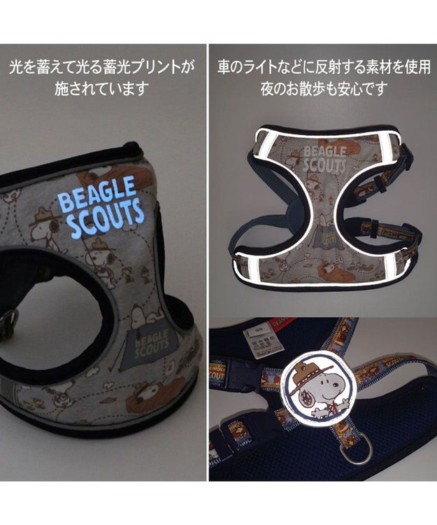PET PARADISE スヌーピー 2way ハーネス  《ビーグルスカウト柄》 ３Ｓ 小型犬 -