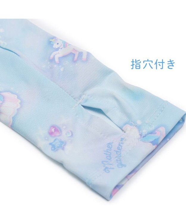 Mother garden マザーガーデン ユニコーン クール アームカバー 《シェル柄》 キッズ シェル柄