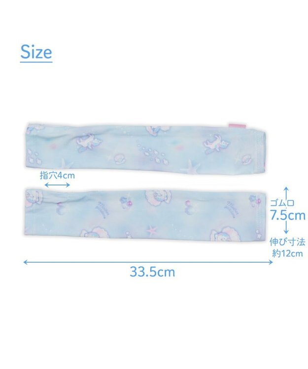 Mother garden マザーガーデン ユニコーン クール アームカバー 《シェル柄》 キッズ シェル柄