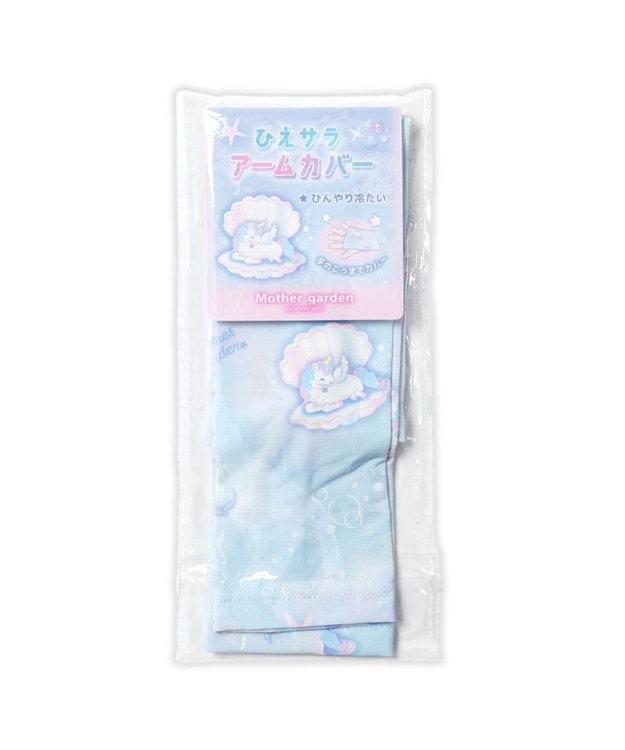 Mother garden マザーガーデン ユニコーン クール アームカバー 《シェル柄》 キッズ シェル柄