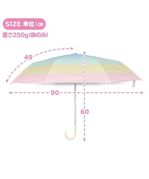 Mother garden マザーガーデン ユニコーン 子供用 晴雨兼用 折畳み傘   《レインボー柄》 50cm マルチカラー