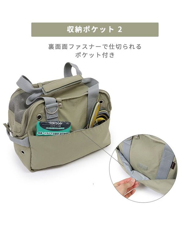 PET PARADISE ペットパラダイス あごのせ キャリーバッグ 超小型犬 カーキ