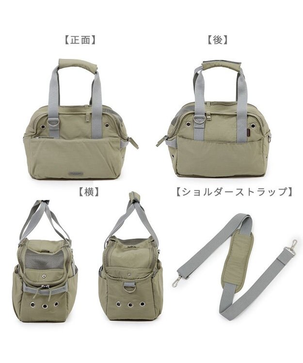 PET PARADISE ペットパラダイス あごのせ キャリーバッグ 超小型犬 カーキ