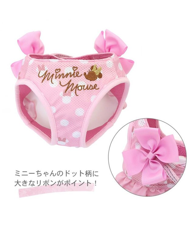 PET PARADISE ディズニー ミニーマウス メッシュ ベスト ハーネス 【４Ｓ~３Ｓ】 ピンク 水玉 -