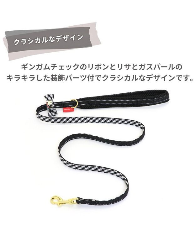 PET PARADISE リサとガスパール  反射リード 《ギンガムチェック》SS~S -