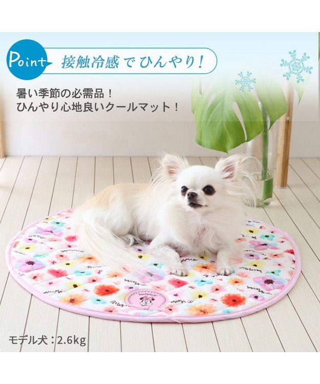 PET PARADISE ディズニー ミニーマウス 丸型 柔らか クールマット (60cm) ピンク（淡）