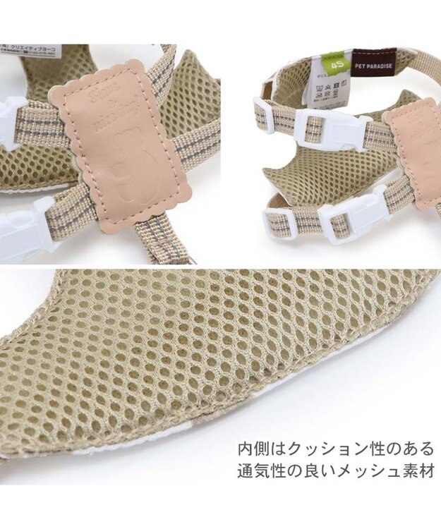 PET PARADISE ペットパラダイス くまちゃん スリム ハーネス＆リード ４S /３S 小型犬 くまちゃん柄