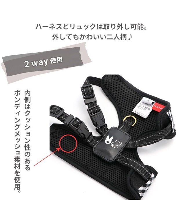PET PARADISE リサとガスパール  リュック付きハーネス 《ギンガムチェック》 Ｓ 無彩色