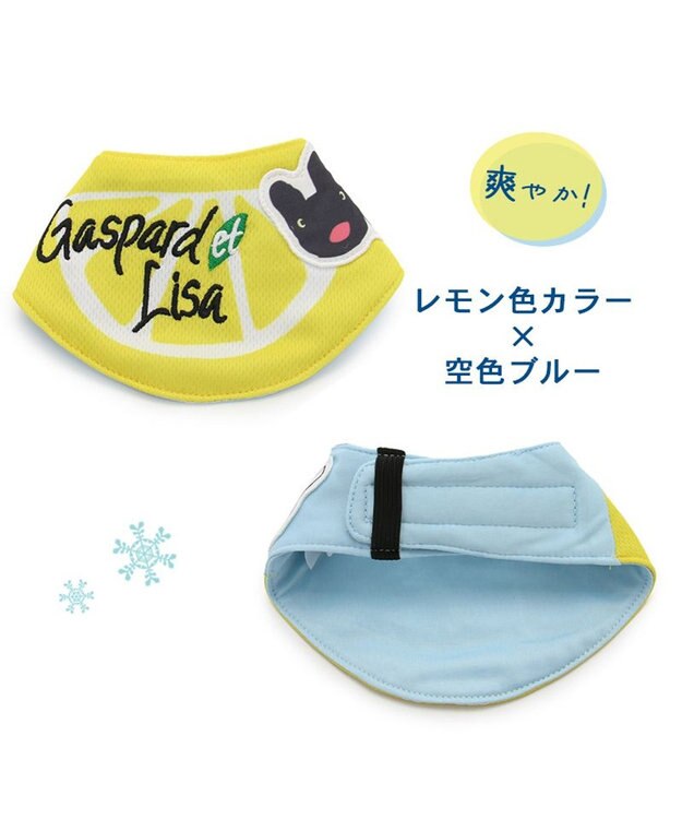 PET PARADISE リサとガスパール レモン柄 クールネック バンダナ《保冷剤付き》【小型犬】 白~オフホワイト
