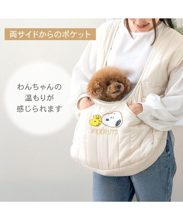 PET PARADISE スヌーピー キルティング 抱っこスリング Ｍ 小型犬 オフホワイト