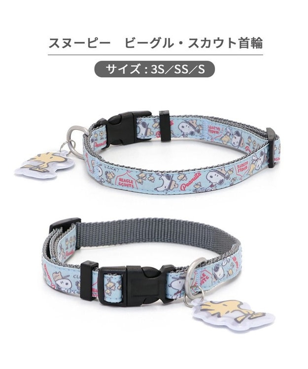 PET PARADISE スヌーピー 首輪 《 ビーグルスカウト》 ＳＳ 小型犬 ビーグルスカウト