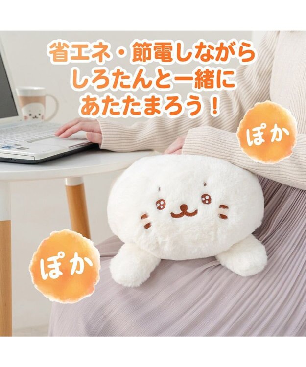 Mother garden しろたん 湯たんぽカバー 《うるうる顔》 単品 うるうる顔