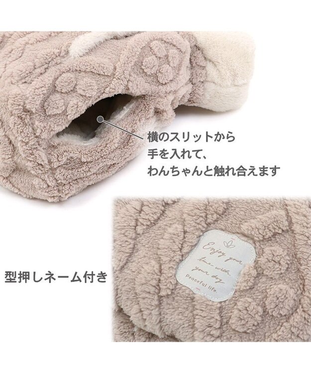 PET PARADISE ペットパラダイス 犬たんぽ  遠赤外線《アラン柄》 40×48cm アラン柄