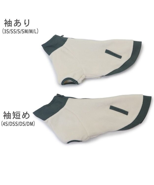 PET PARADISE ペットパラダイス ワンダフルストレッチ ポケット トレーナー 小型犬 ホワイト