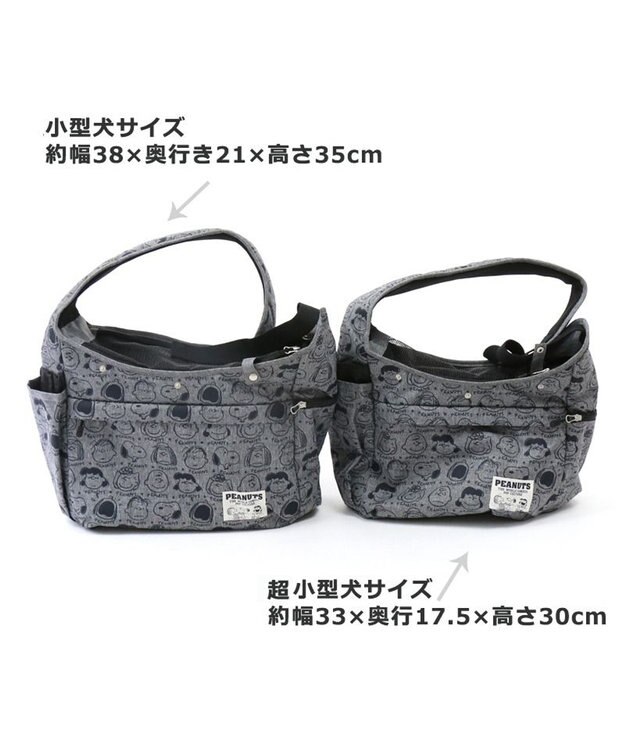 PET PARADISE スヌーピー スリング 《フェイス柄》S 超小型犬 グレー