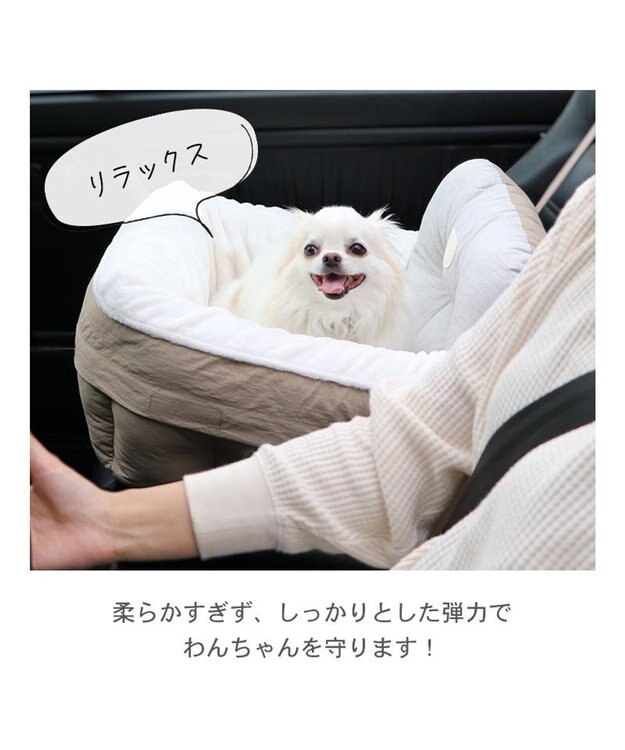 PET PARADISE ドライブ カドラー《茶》【小型犬】 ベージュ