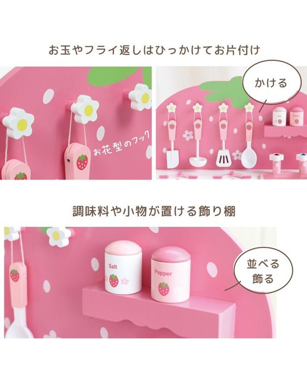 Mother garden マザーガーデン 野いちご グリルキッチン 《粒々いちご 桃》ティーポットタイプ ティーポットタイプ